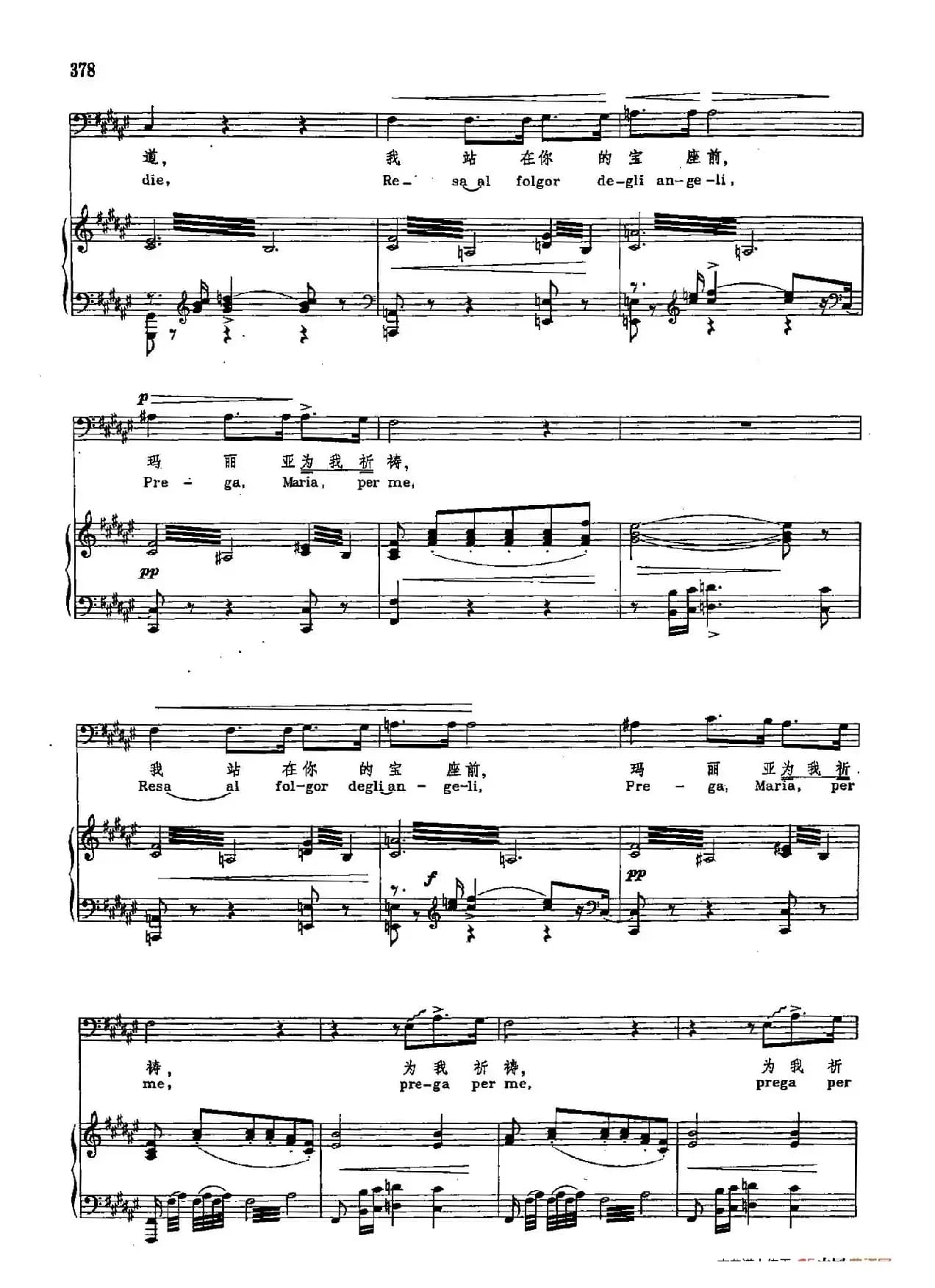 声乐教学曲库2-51[意]父亲的哀伤（正谱） （选自歌剧《西蒙·波卡涅格拉》）