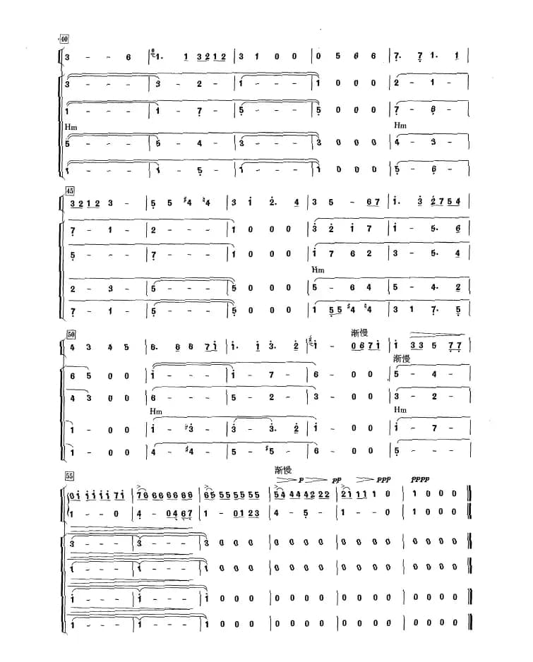 [奥]致音乐（合唱）