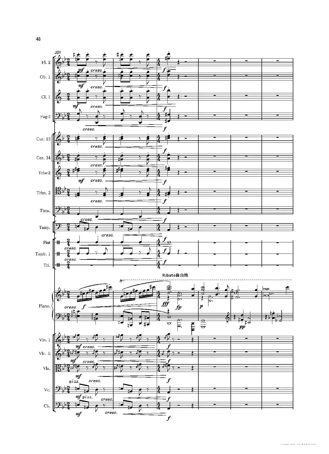 第一钢琴协奏曲（Piano Concerto No·1）