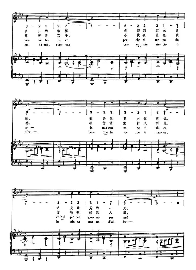 妈妈（正谱、线简谱、中外文对照版）