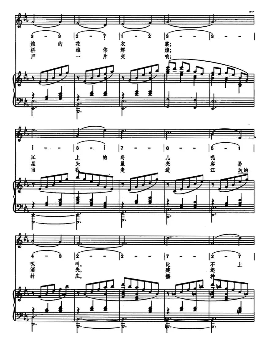 珠江圆舞曲（线简混排、正谱）