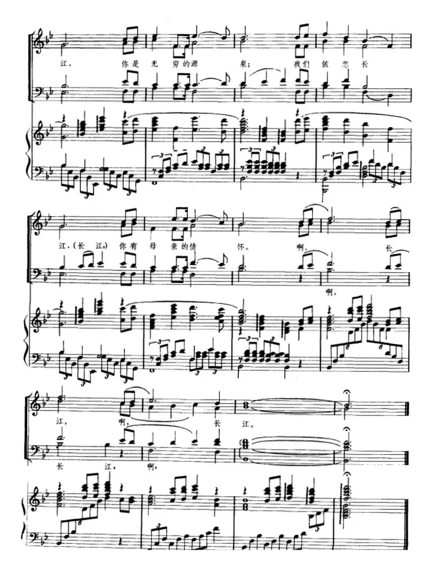 长江之歌（女高音领唱+合唱、正谱）