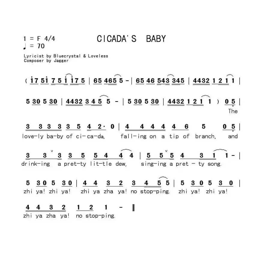 CICADA'S BABY（小小蝉儿）