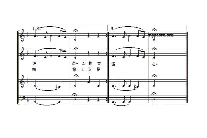 [俄]田野静悄悄（混声合唱、五线谱）