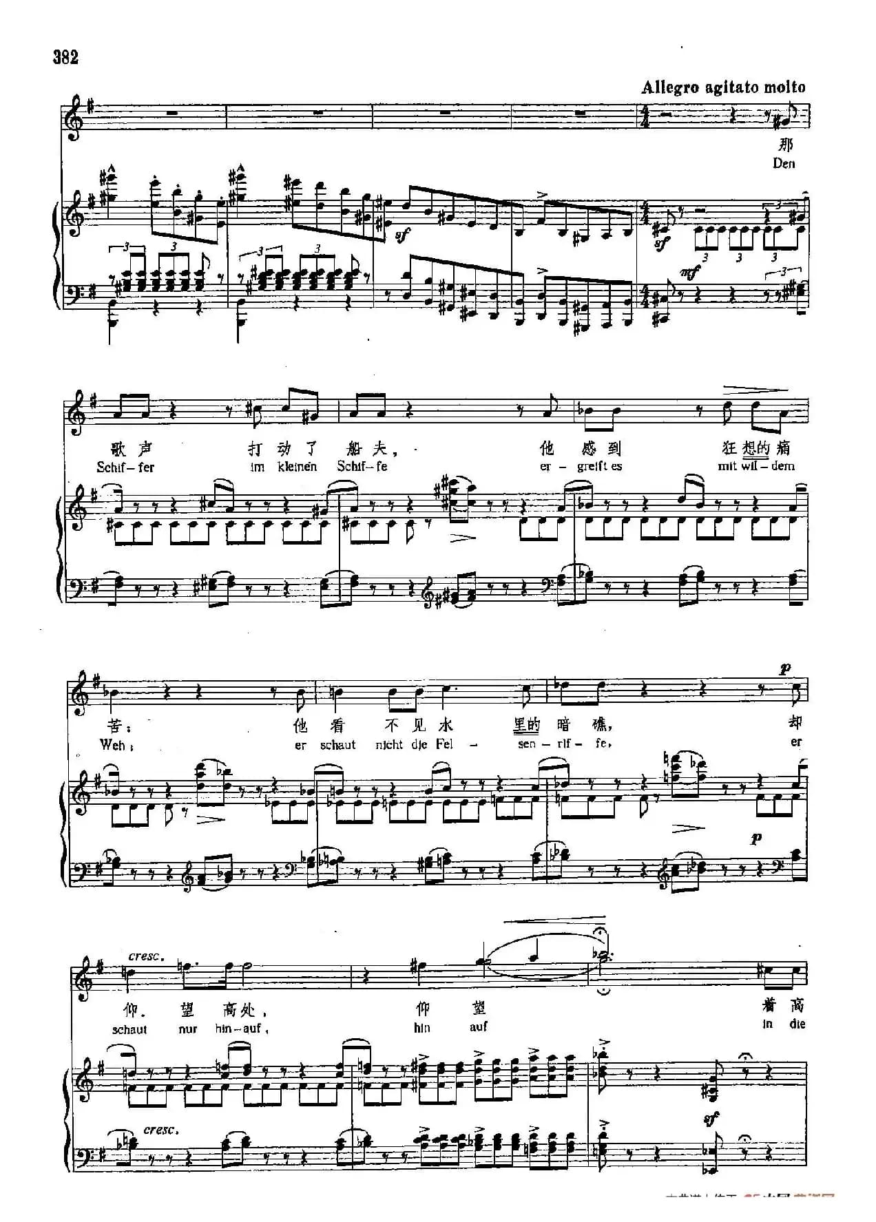 声乐教学曲库4-[匈]69罗累莱（正谱）