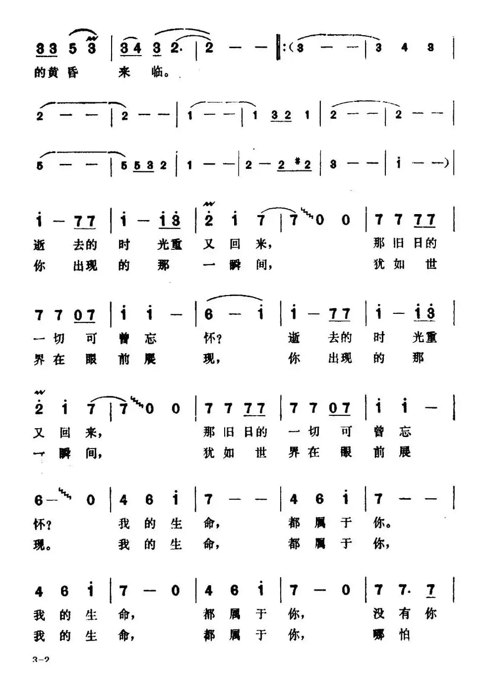 [巴基斯坦]迷人的黄昏来临