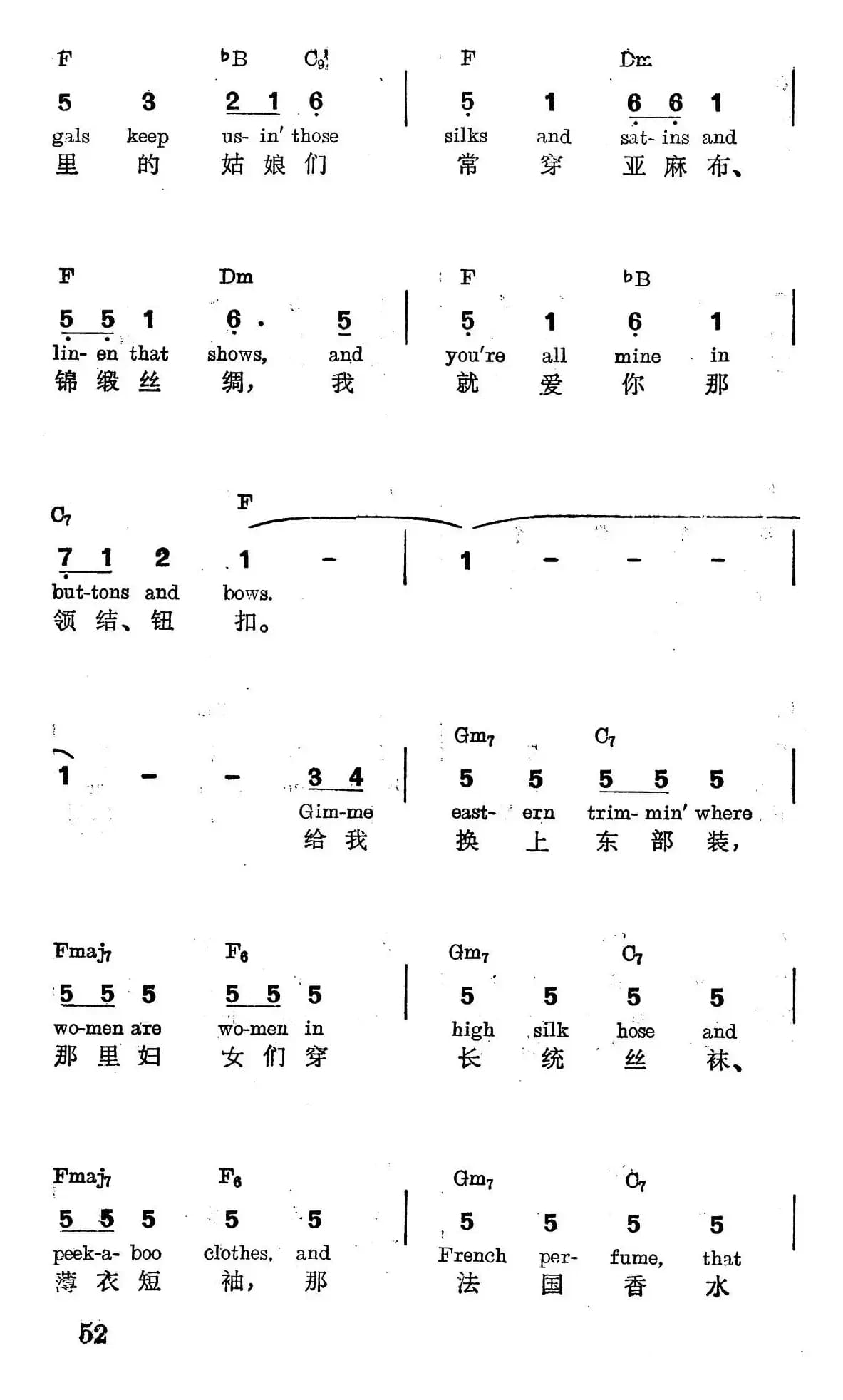 [美]领结和纽扣