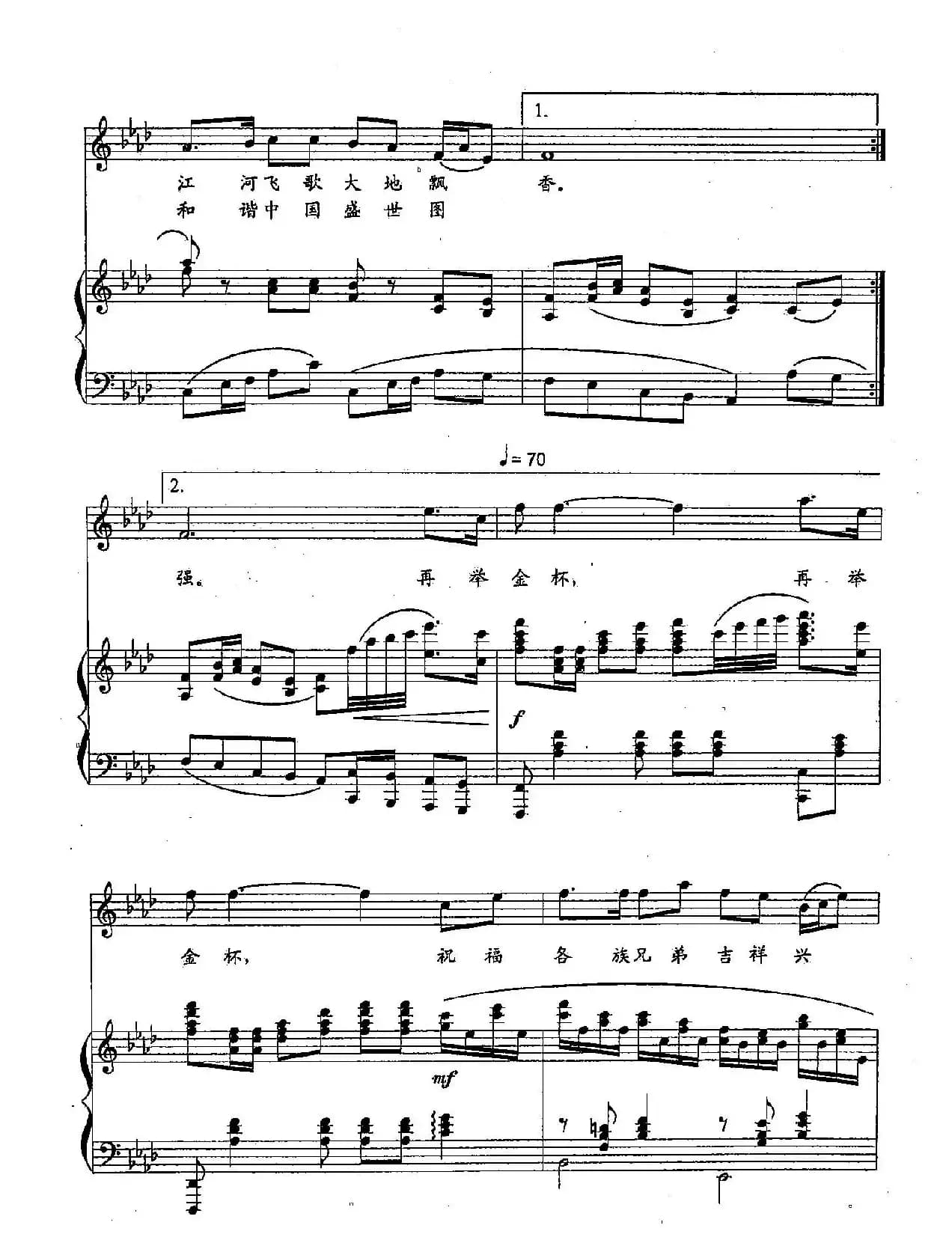 ​13再举金杯（双谱）