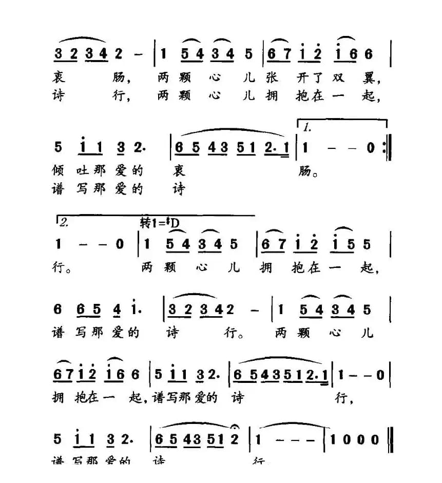 网（马强词 刘丹曲）