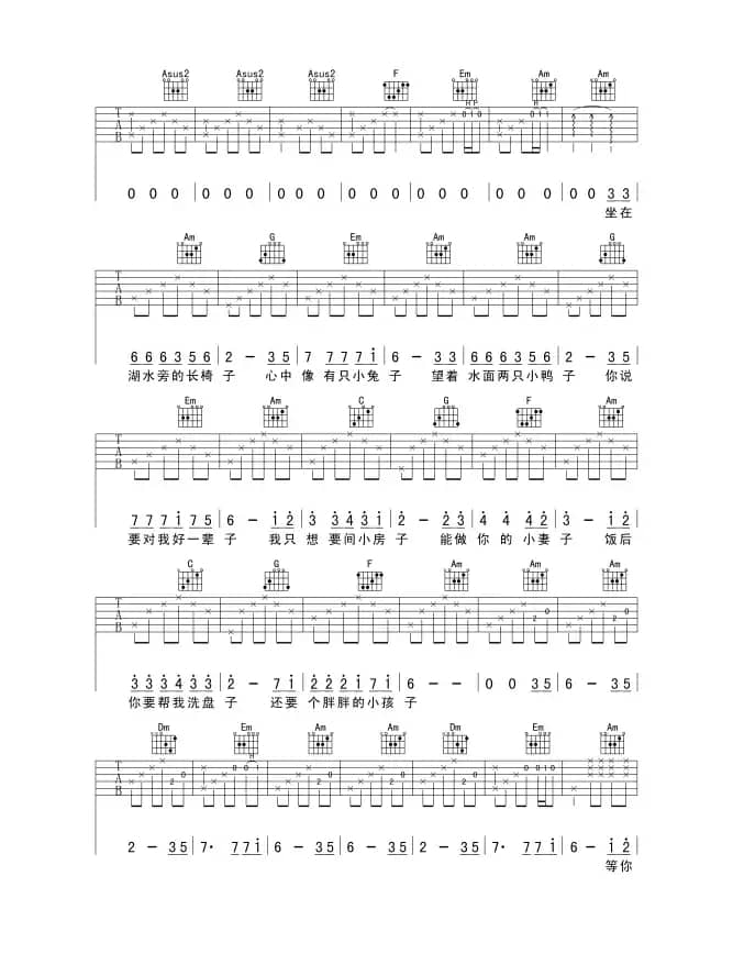 白裙子（吉他谱）