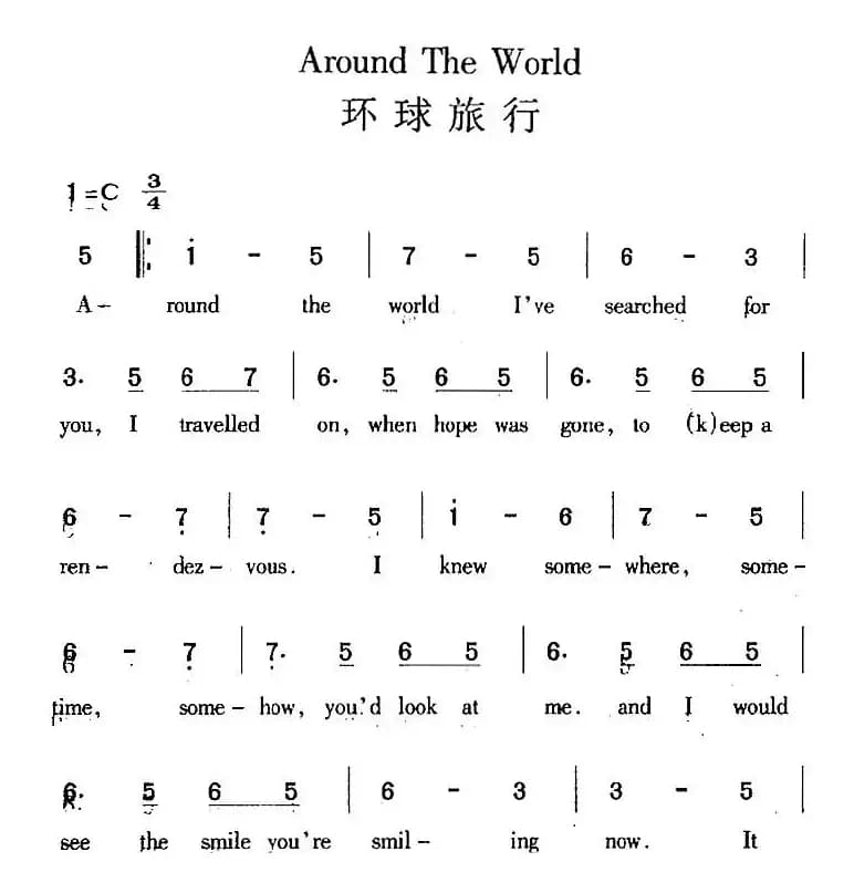 Around The World 环球旅行