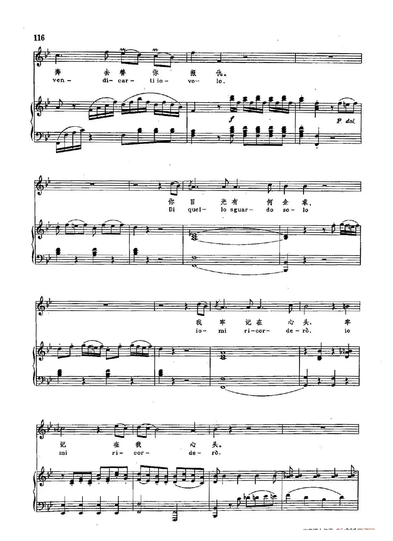 声乐教学曲库2-18[奥]我走，我走（正谱） （ 选自歌剧《狄托的仁慈》）