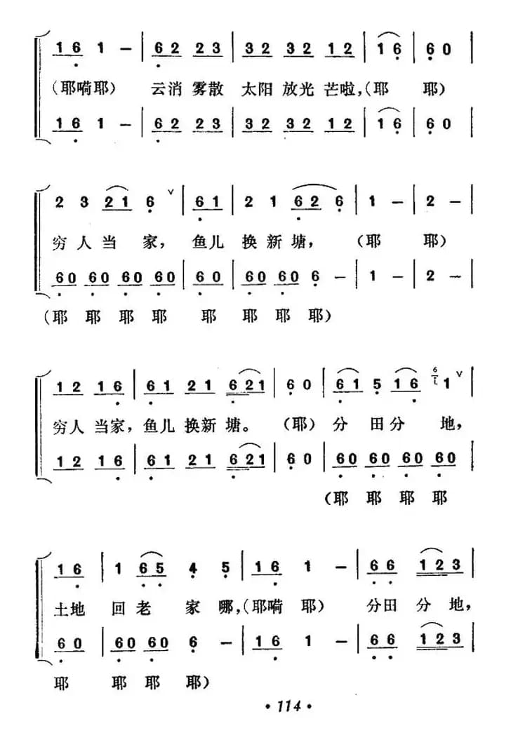 拨开乌云见青天