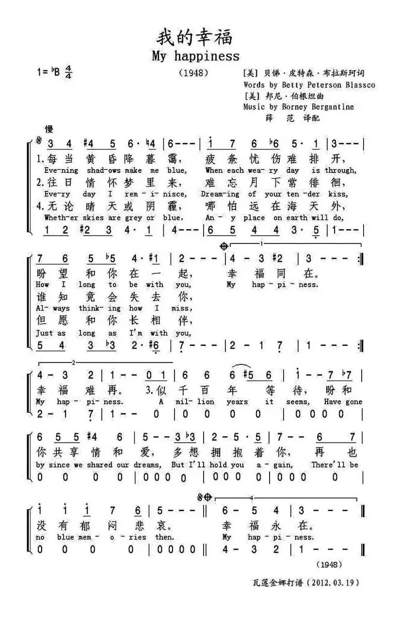 [美]我的幸福