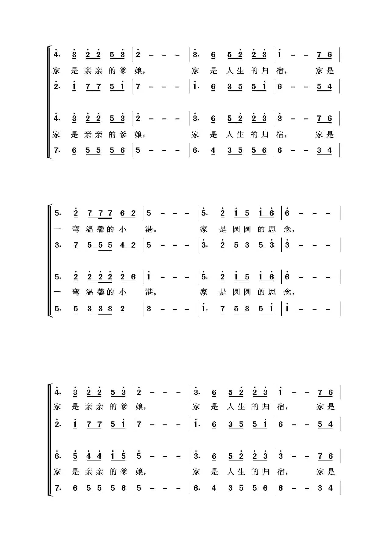 圆圆的思念（亦弛作品）