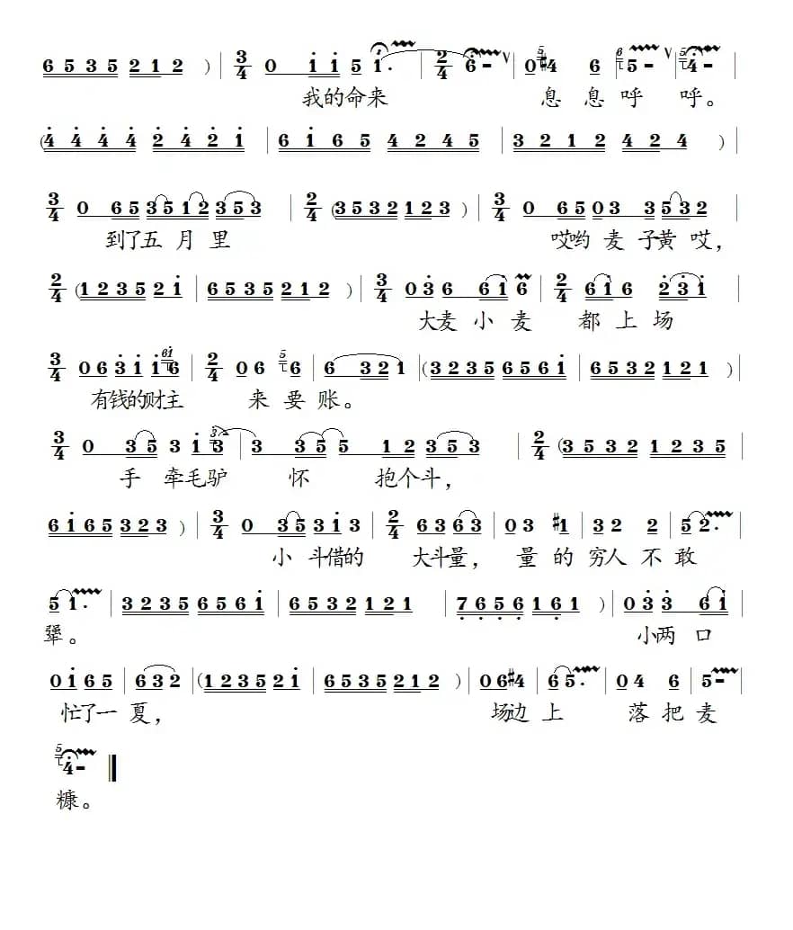 [泗州戏]盼薛郎早些回窑（拉魂腔《王三姐住寒窑》选段《娃子》唱段）