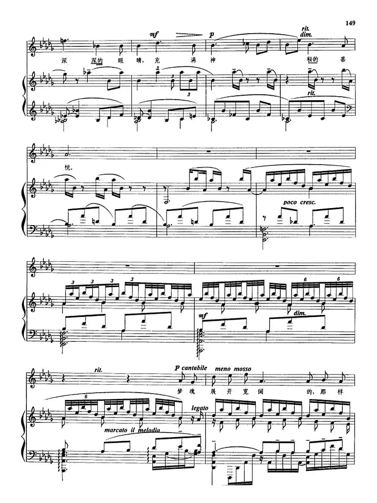 梦（柴可夫斯基曲、正谱）