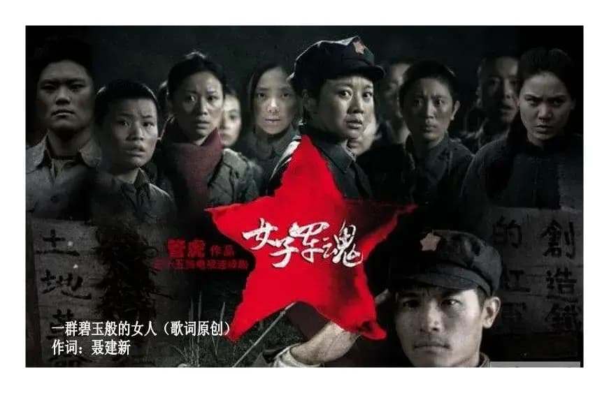 一群碧玉般的女人