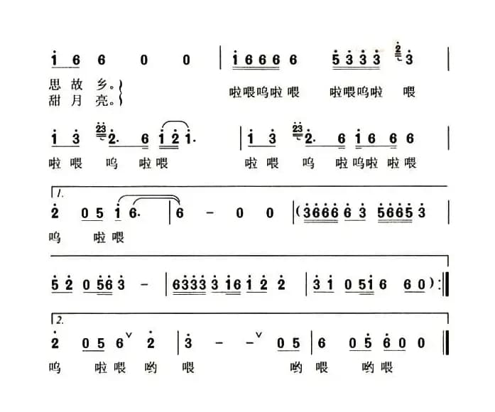 三个月亮（李幼容词 晓丹曲）