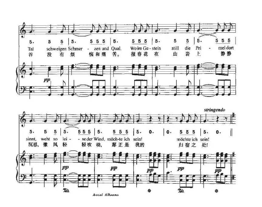 致远方的恋人（中外文对照、线简谱混排版）