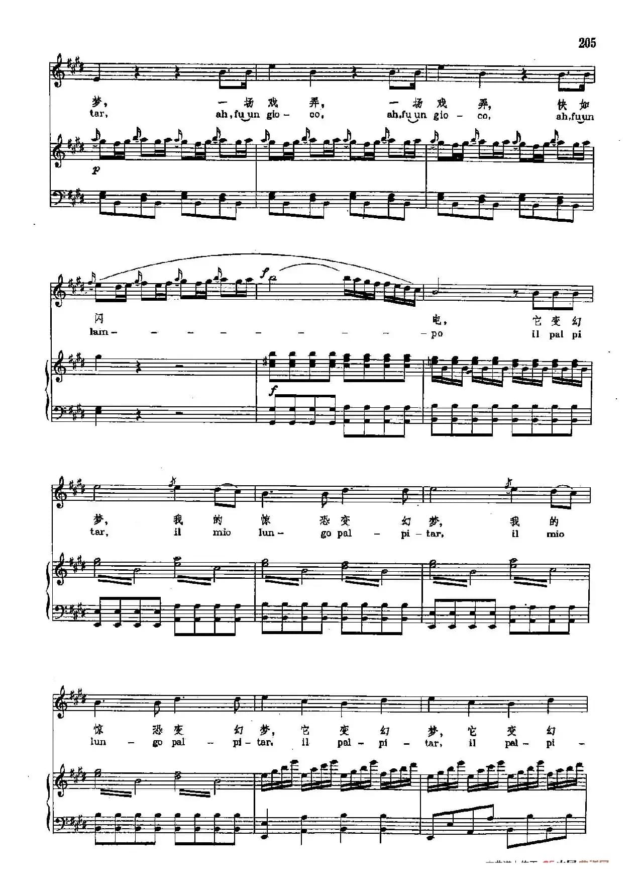 声乐教学曲库2-27[意]不再独坐炉旁悲伤（正谱）（选自歌剧《灰姑娘》）