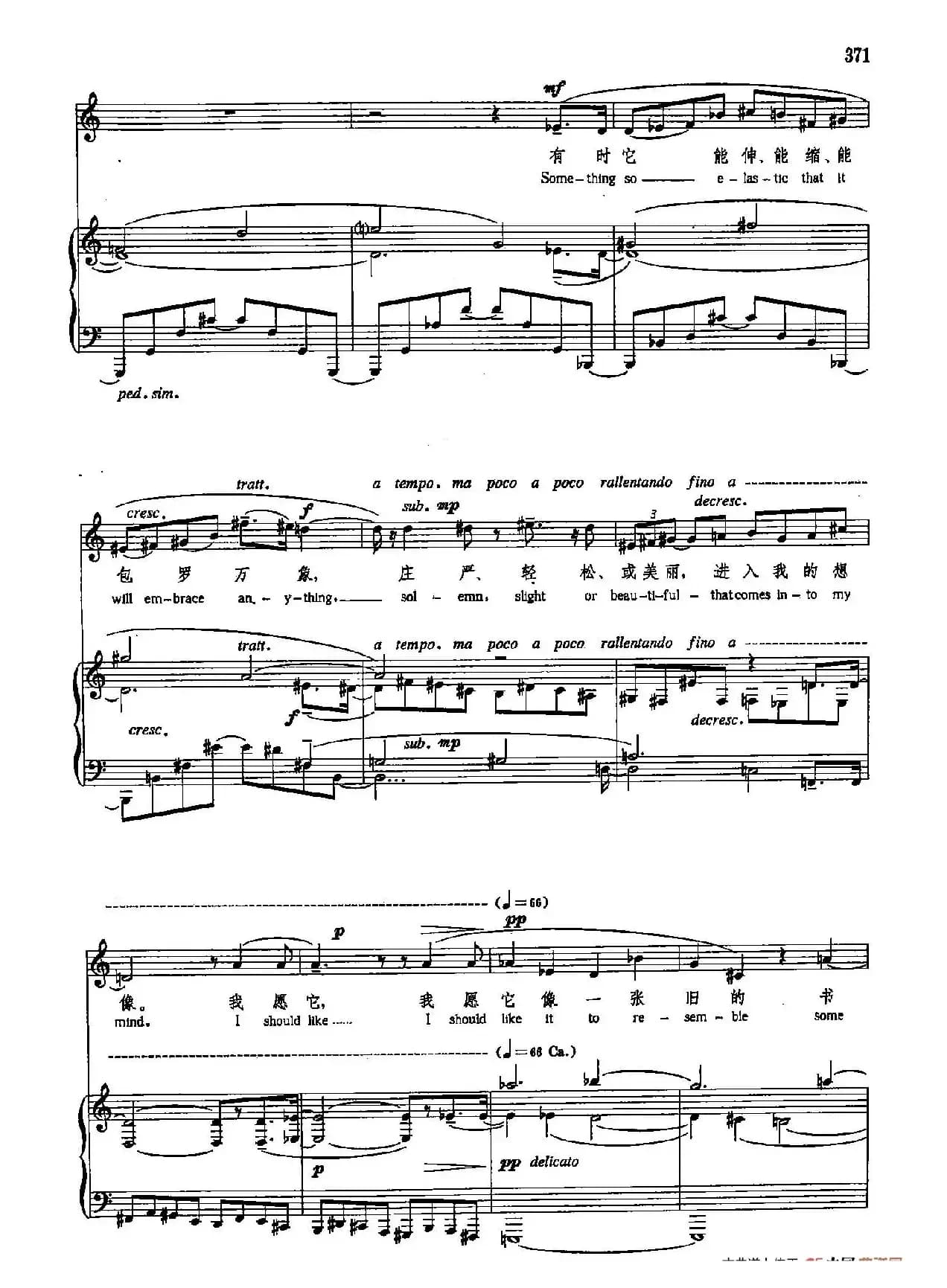 声乐教学曲库5-87日记(正谱)(选自《弗吉尼亚·伍尔夫日记》)