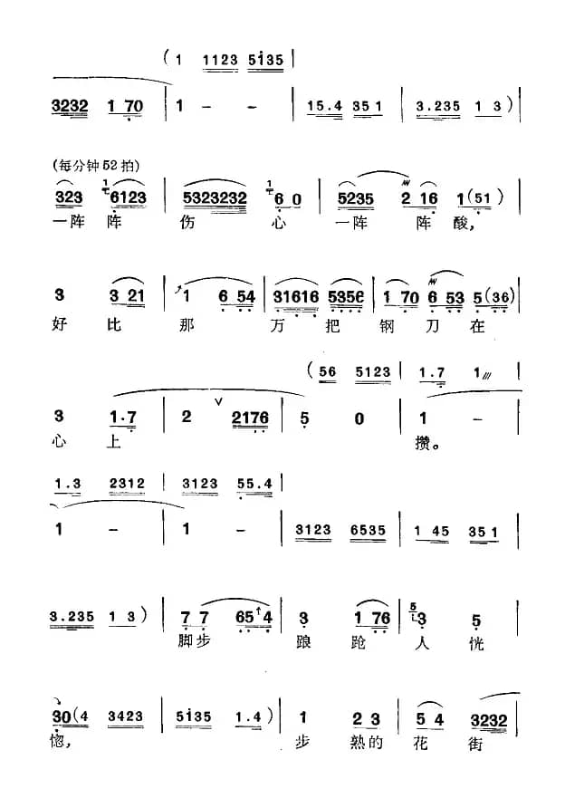 [苏州弹词]黛玉焚稿