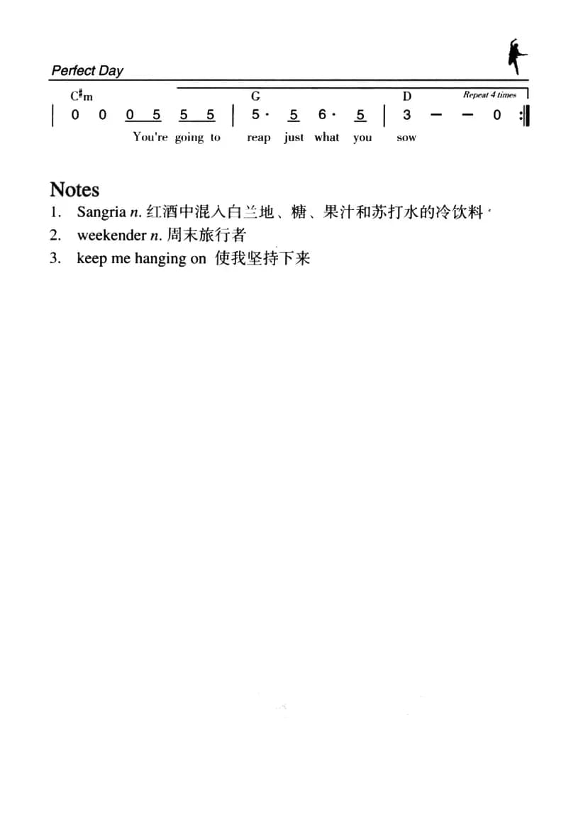 Perfect Day（完美的一天）