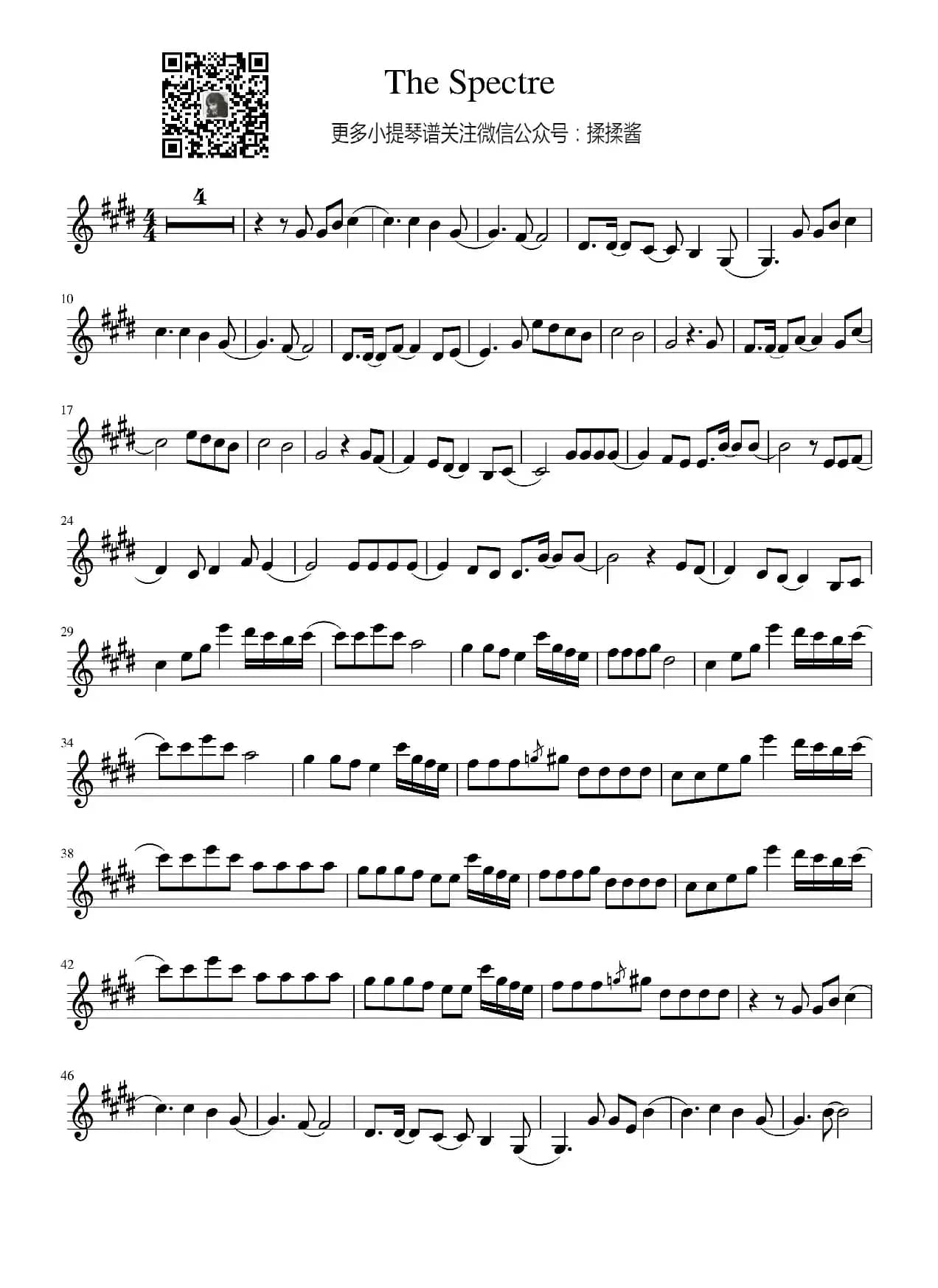 The Spectre小提琴谱 ｜Alan Walker（The Spectre 小提琴谱｜Alan Walker）