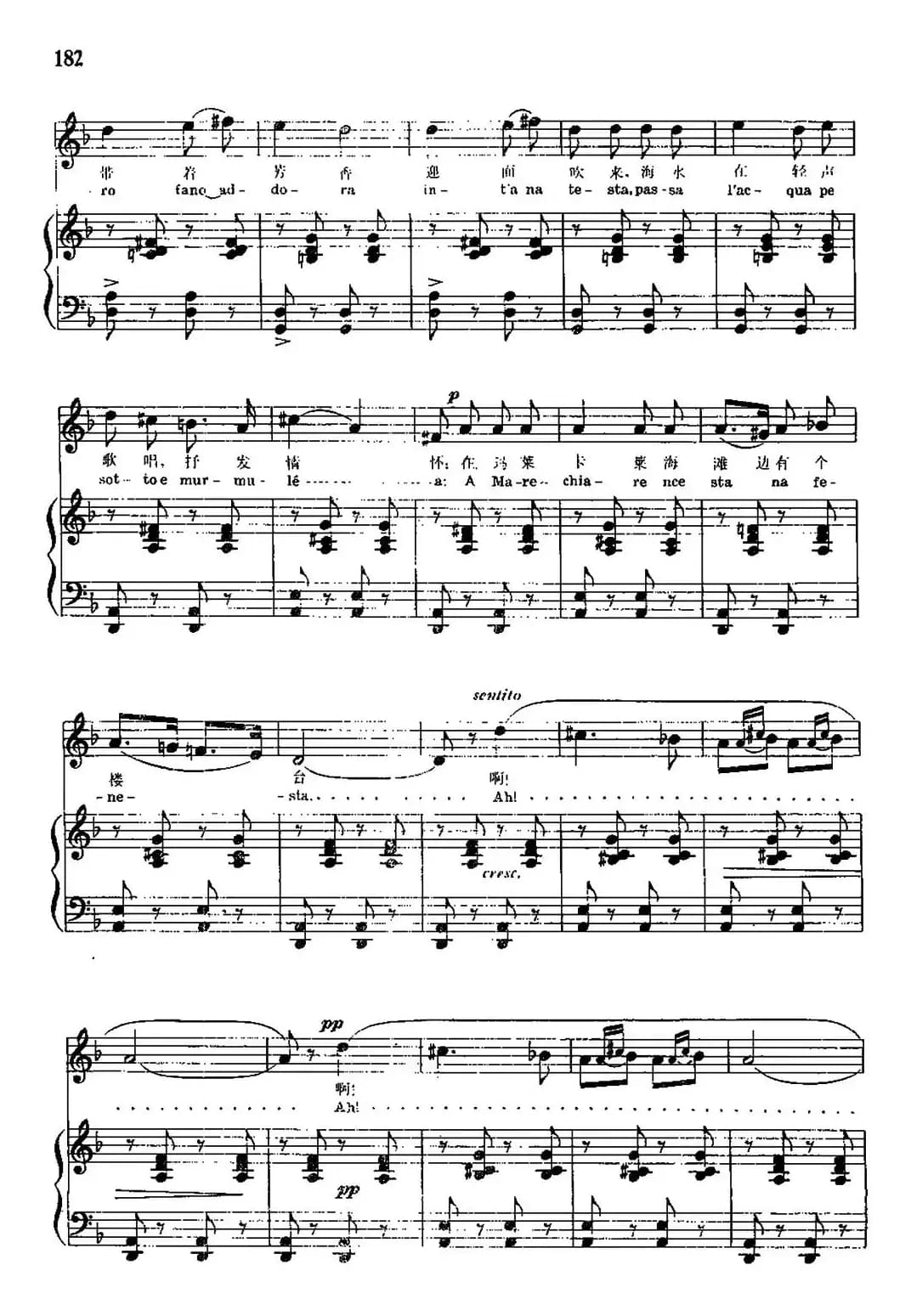  [意]玛莱卡莱（中外文对照、正谱）