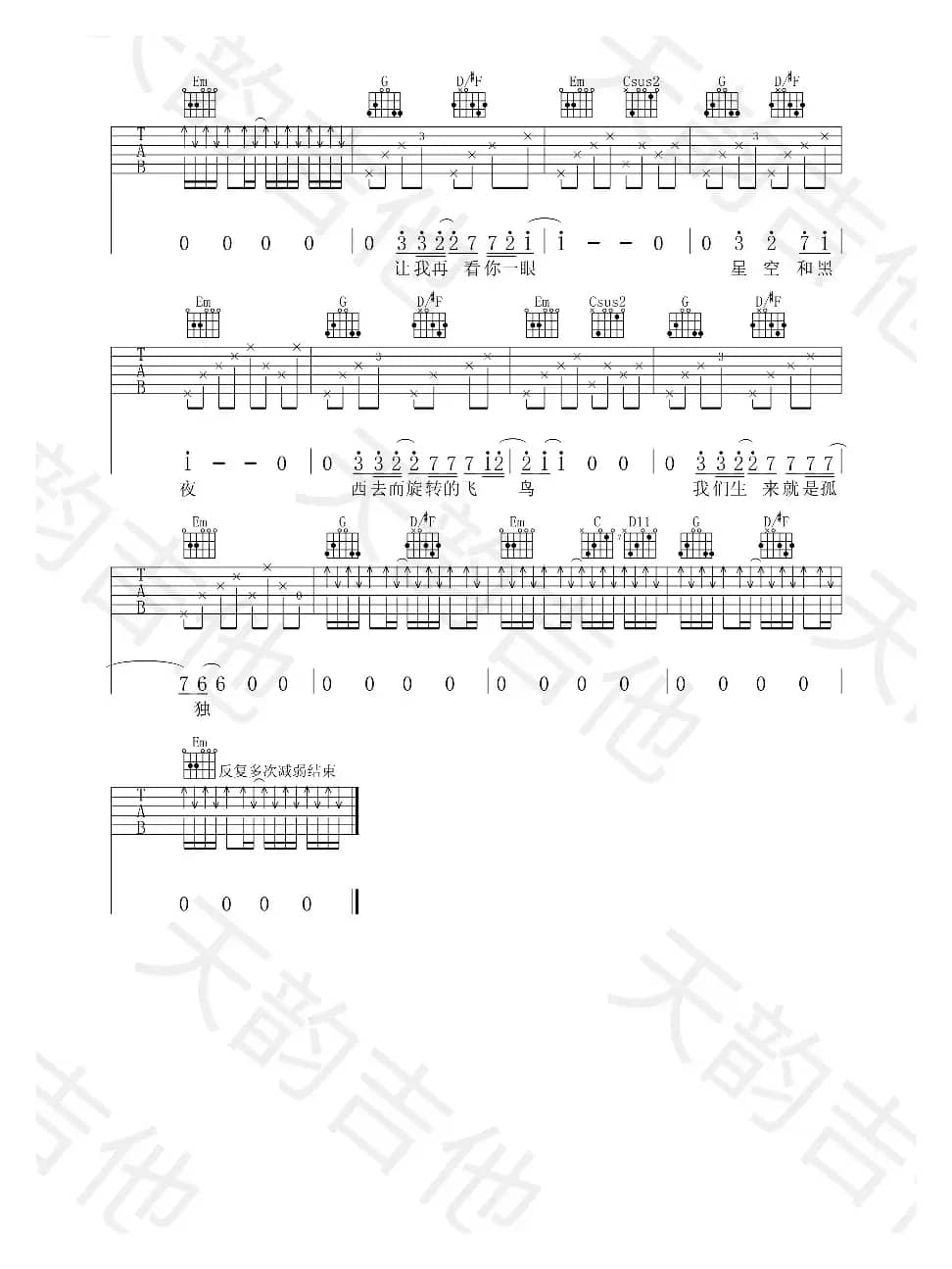 梵高先生（梵高先生）