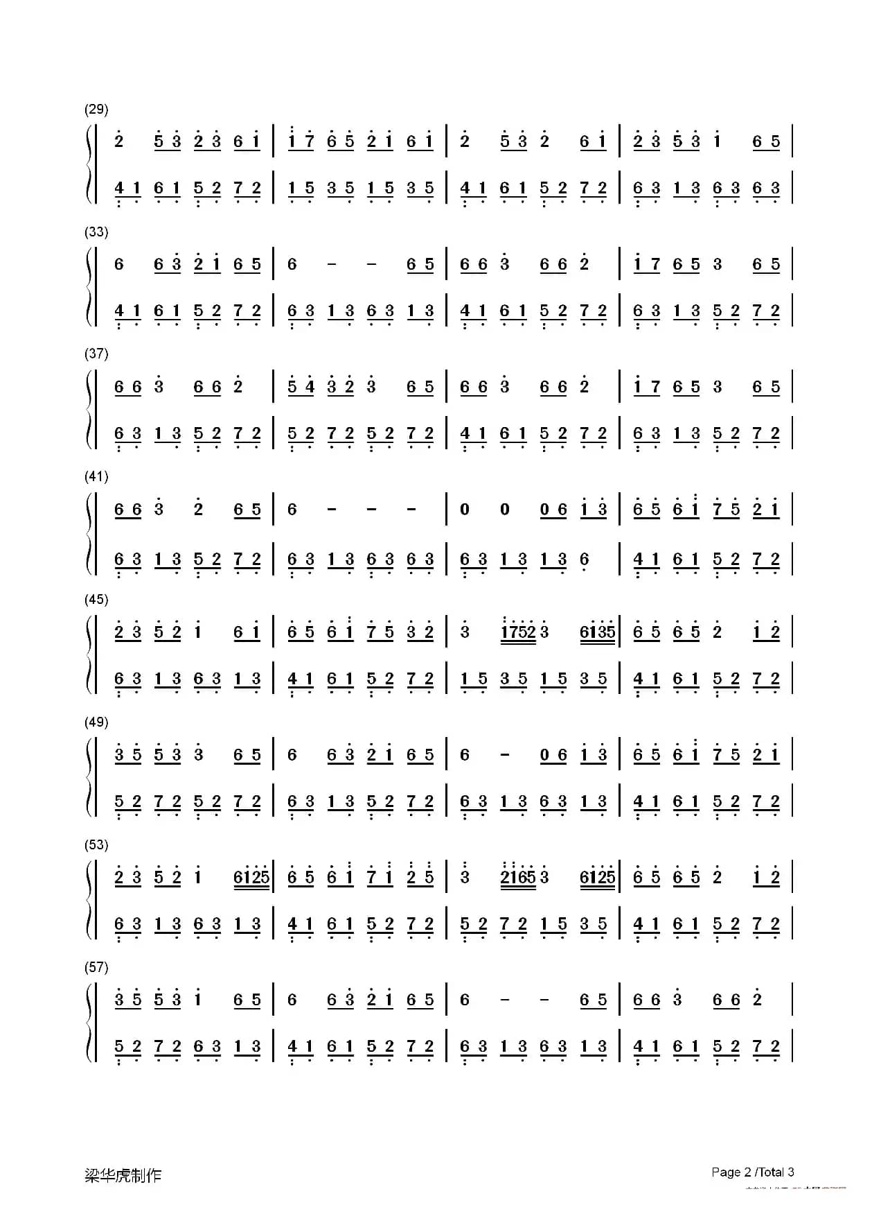 把思念变成永恒（钢琴谱）