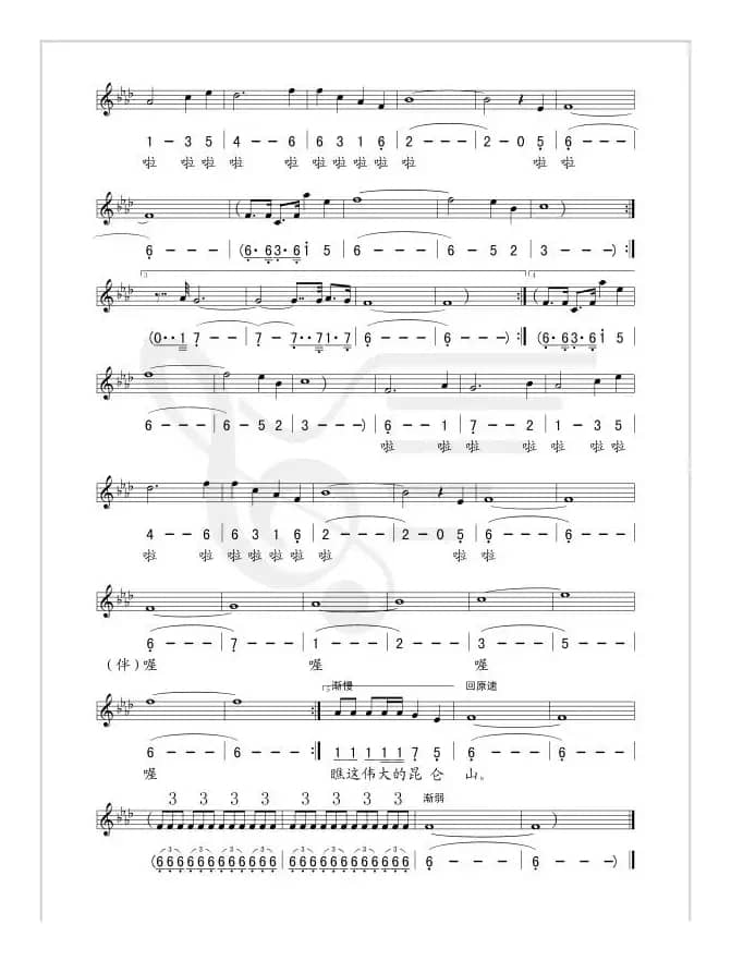 青海青（罗家伦词 吕泉生曲 [线、简谱混排版]）