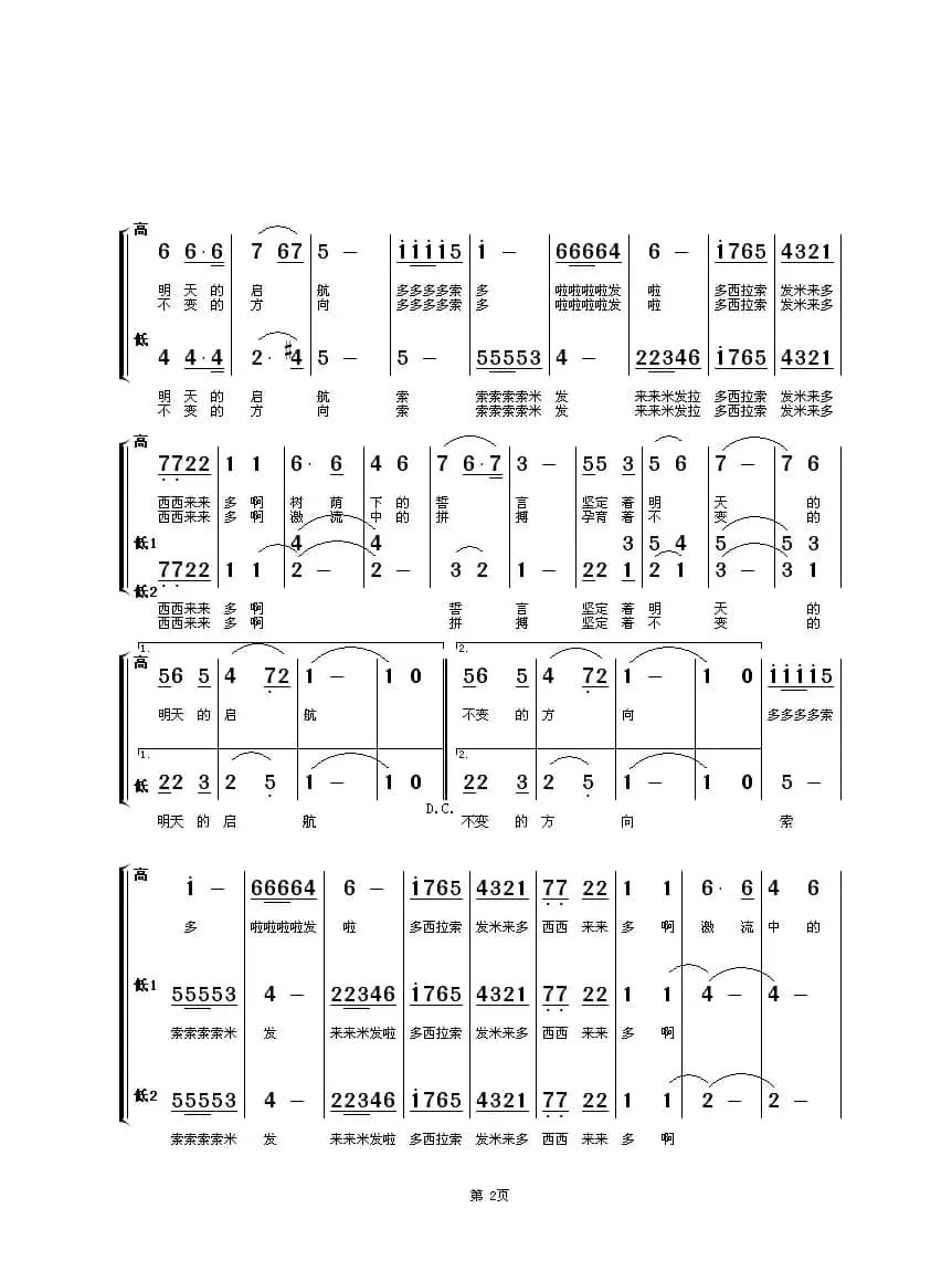 请问这三张的歌曲名字