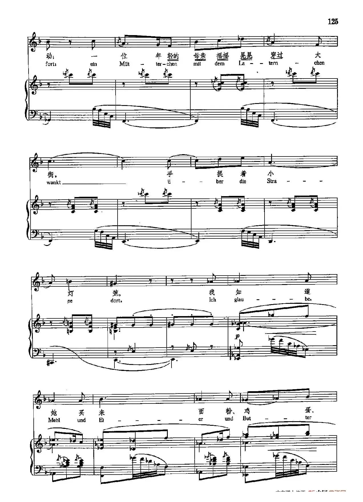 声乐教学曲库5-27坏天气(正谱)