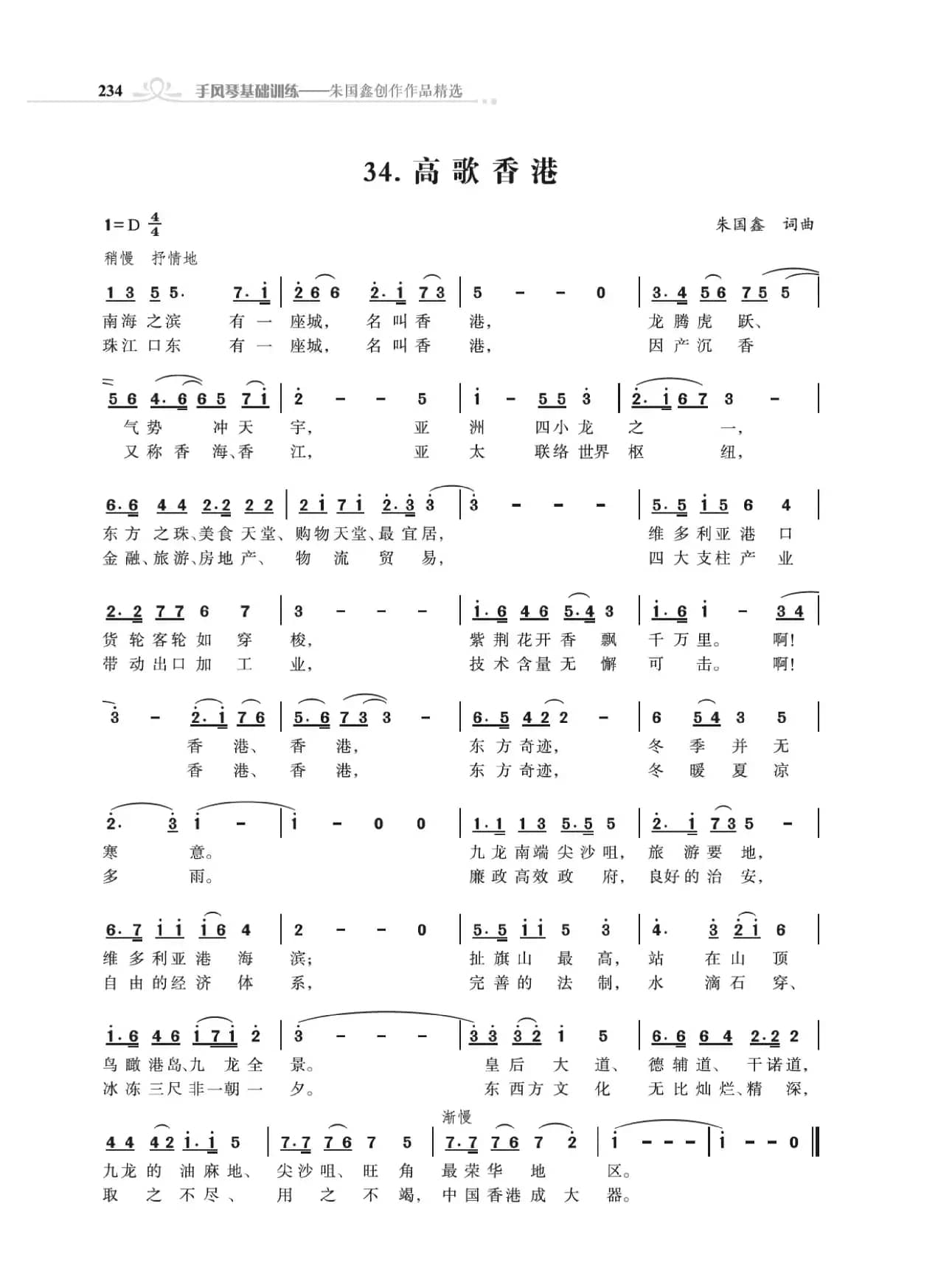 高歌34个省级行政区