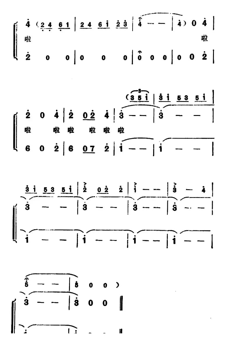 篝火、燃烧的花朵