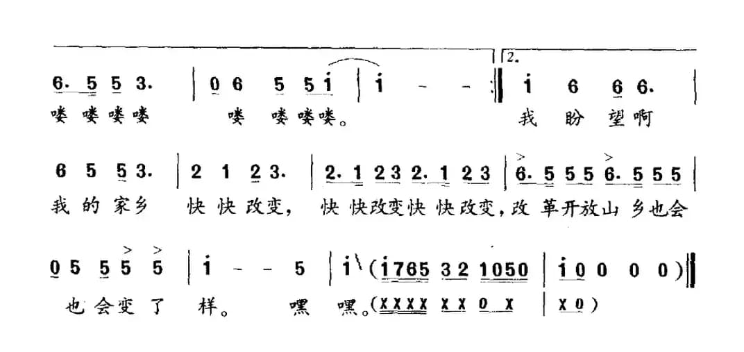 山野的娃子开了眼