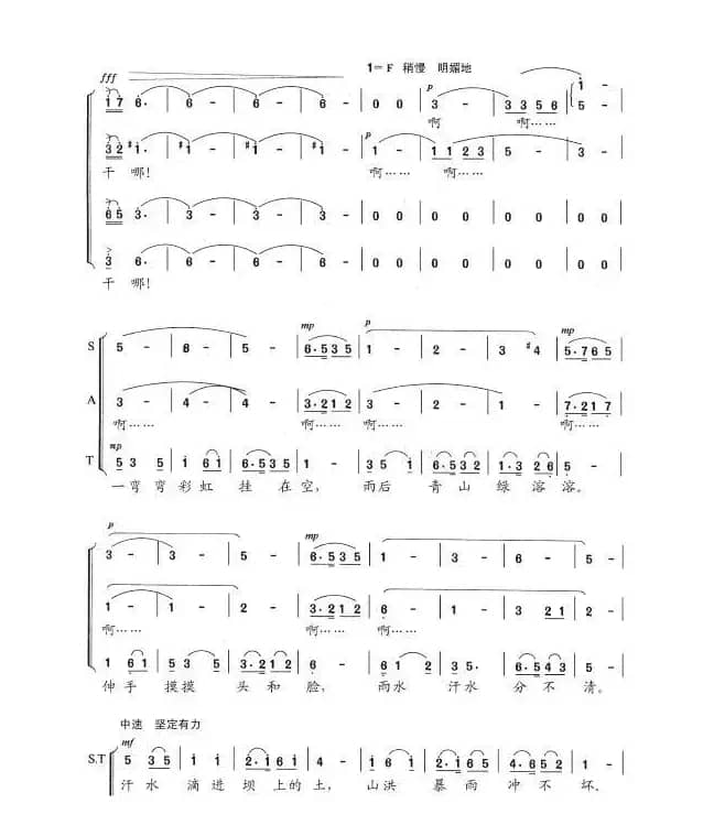 一心把塞北变江南