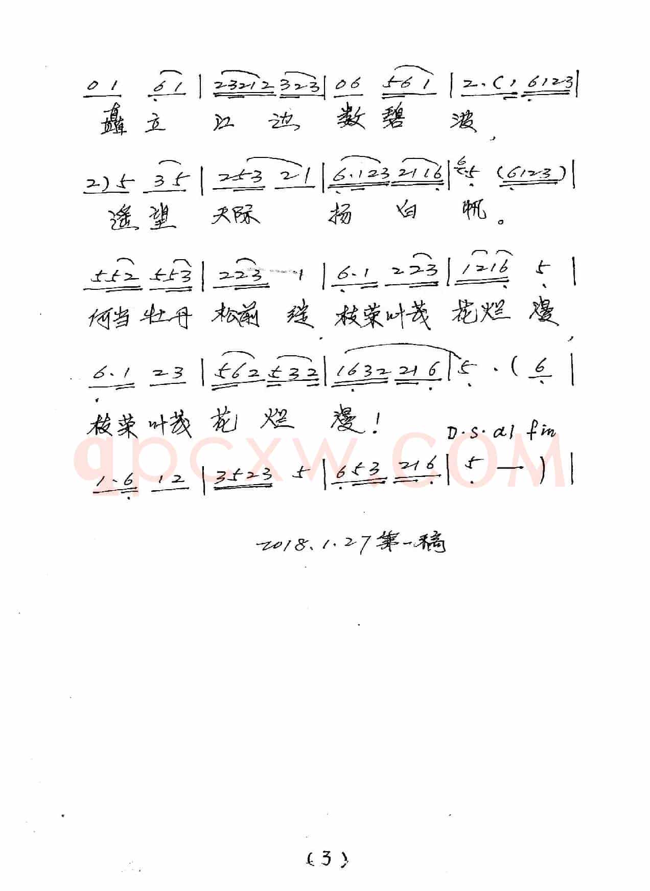 见你为何这样难