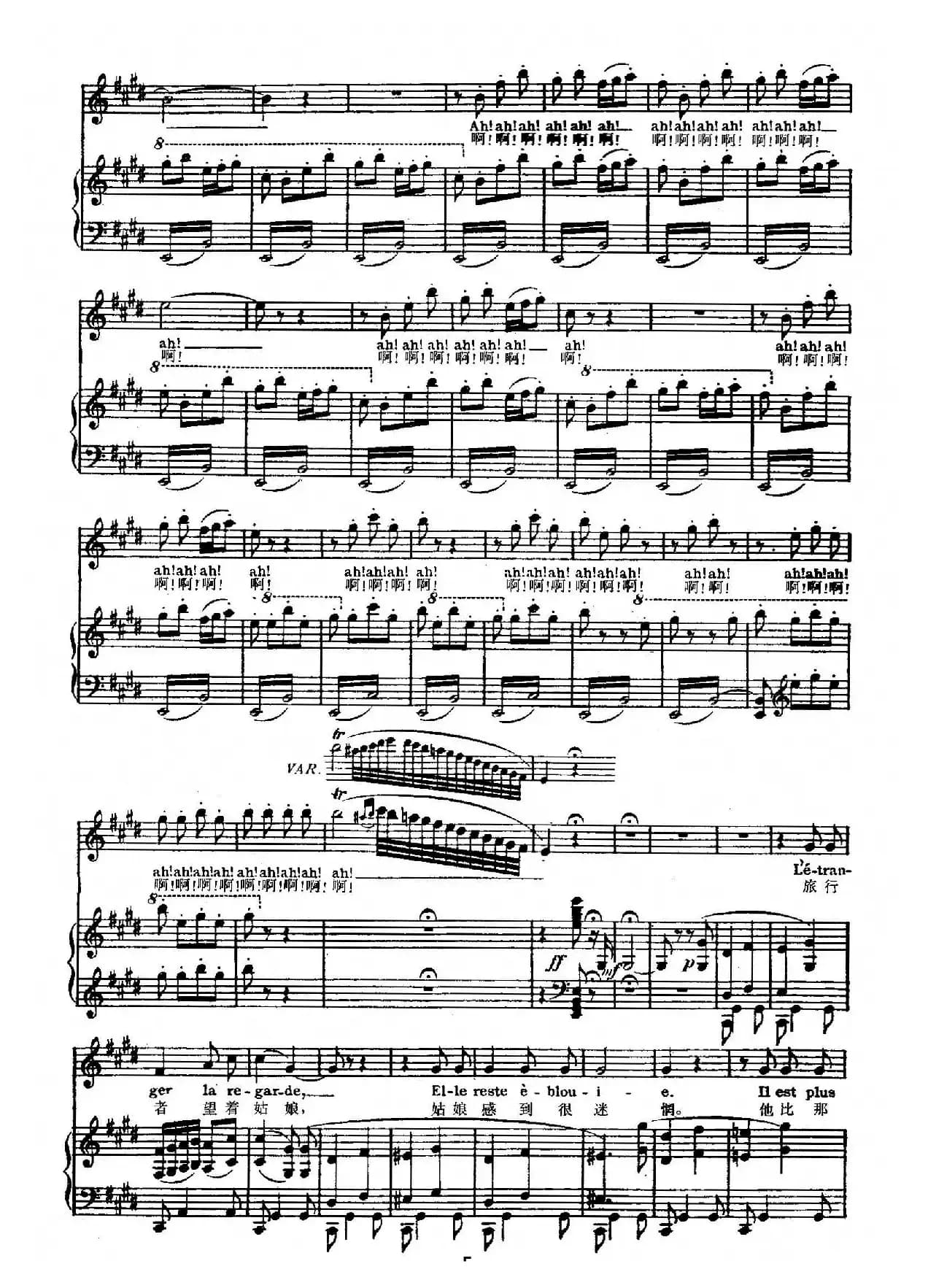 年轻的印度姑娘（正谱）