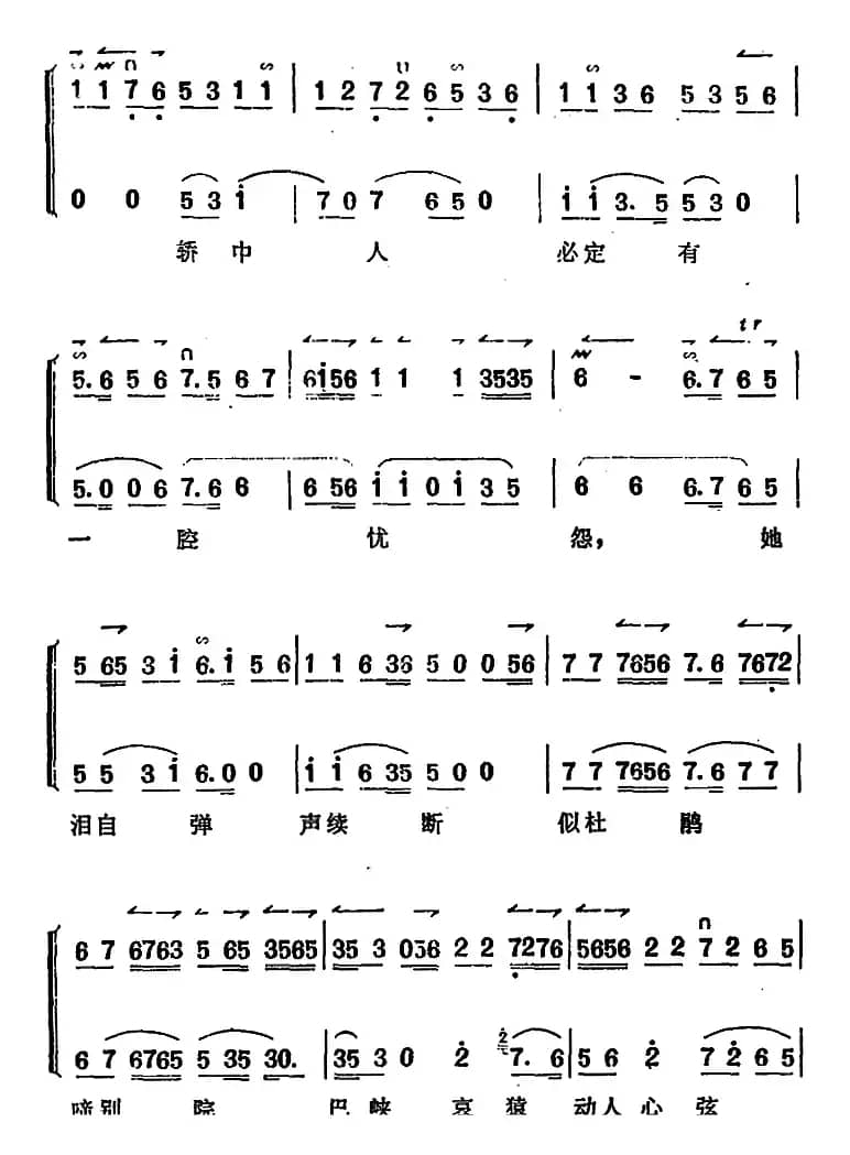 《锁麟囊》薛湘灵唱腔选：当日里好风光忽觉转变