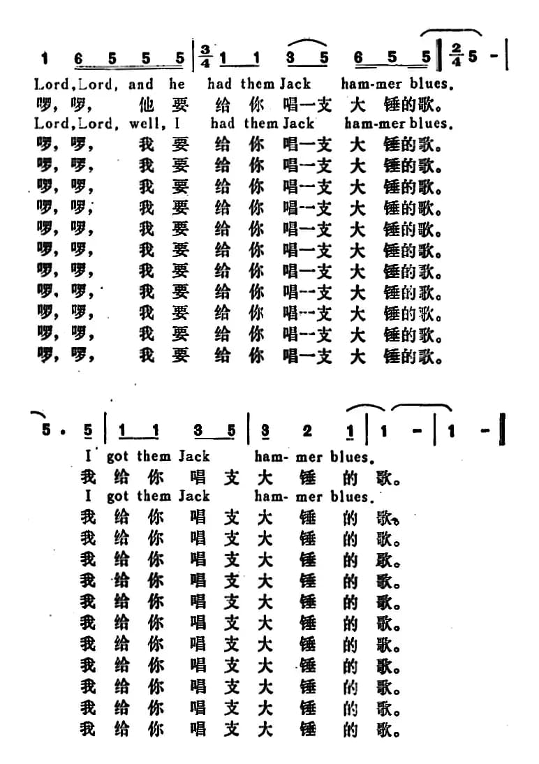 [美]大锤约翰（Jackhammer John）