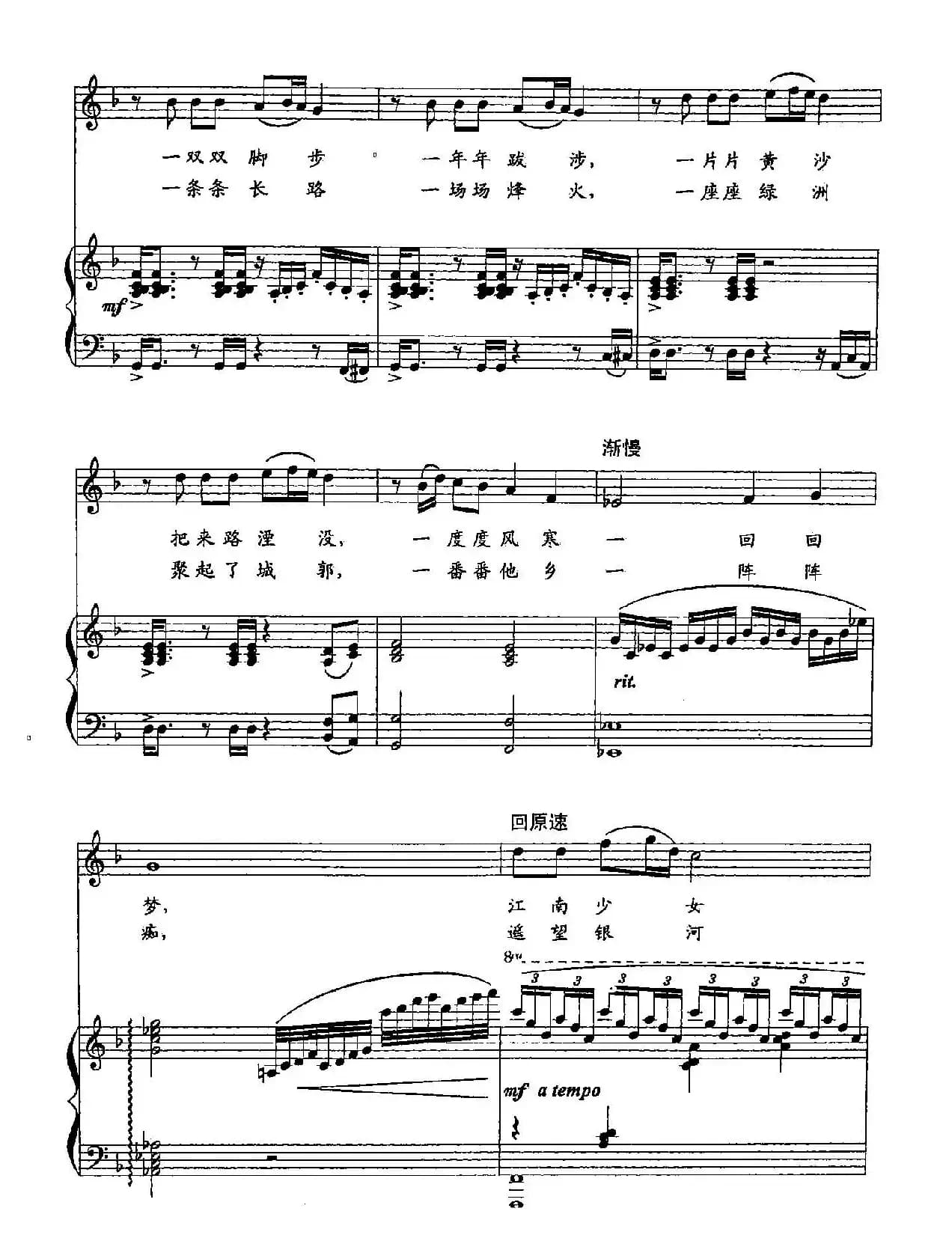 ​50丝绸之路（双谱）