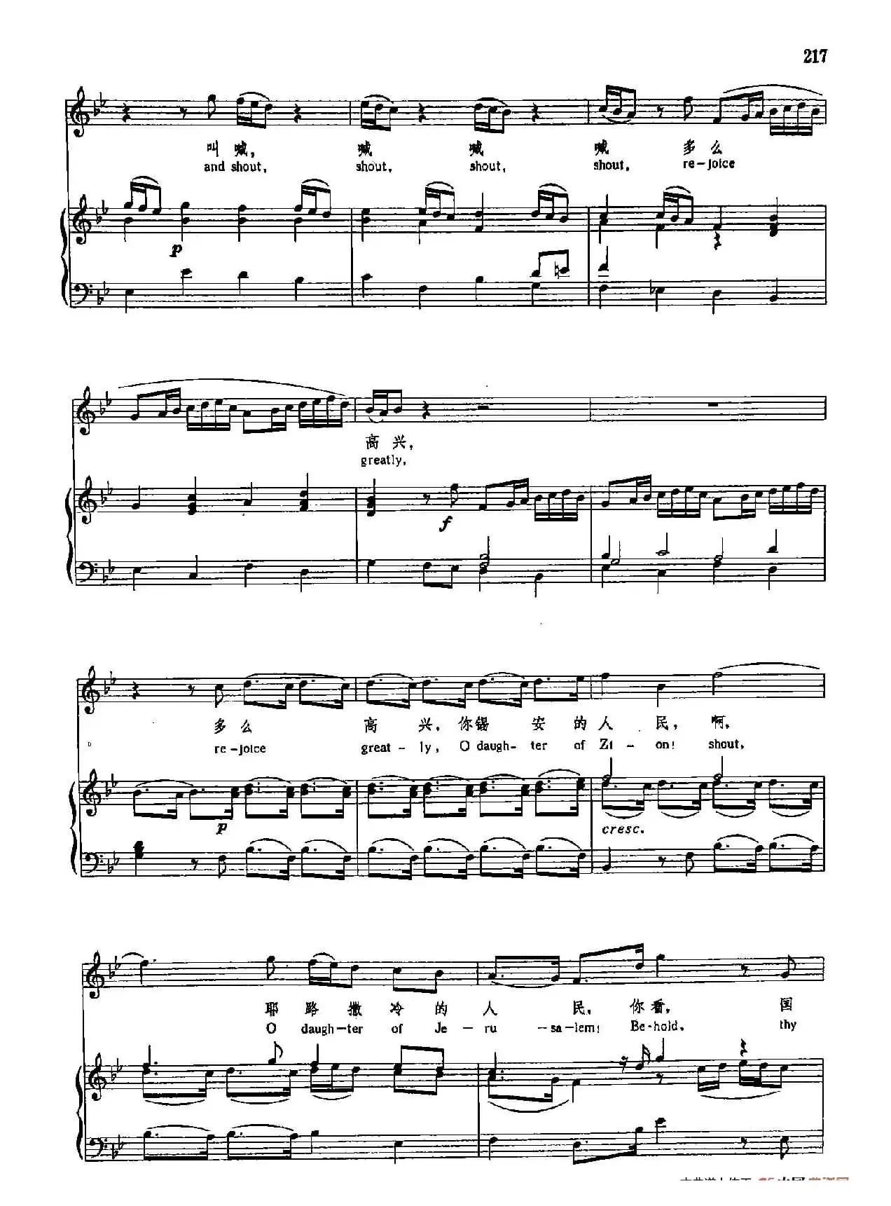 声乐教学曲库3-[德-英]46快乐，熙安的人民（正谱） 