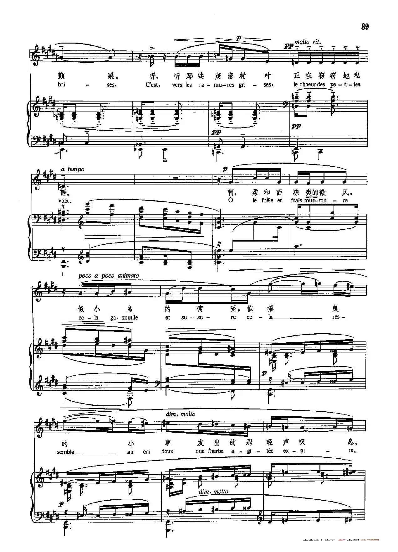 声乐教学曲库5-17小咏叹调之一(正谱) (选自《被遗忘的小咏叹调曲集》)