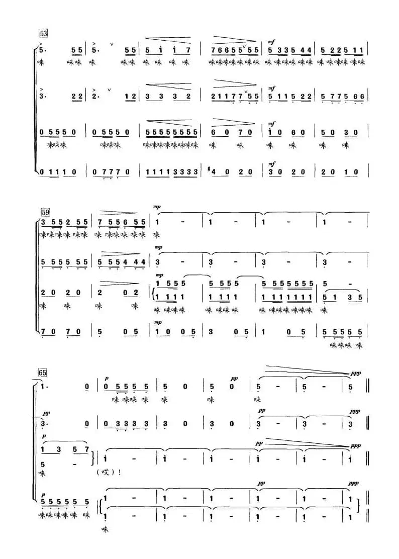 打起手鼓唱起歌