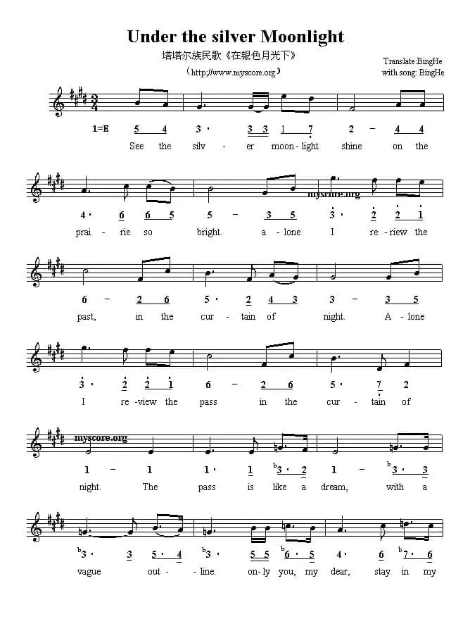 Under the silver moonlight（在银色月光下）