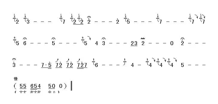 [上党梆子] 我寒彻心头（《两地家书》选段）