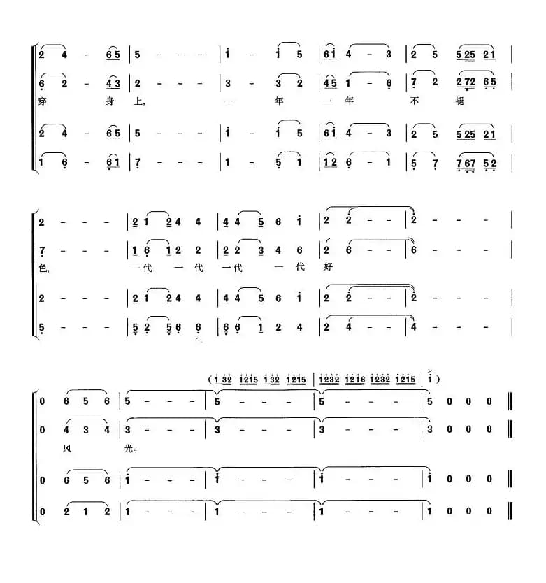 最美是这身绿军装